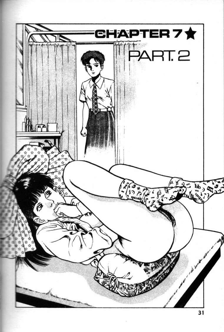 [前田俊夫] ラ・ブルー・ガール 第6巻 (完) [英訳]