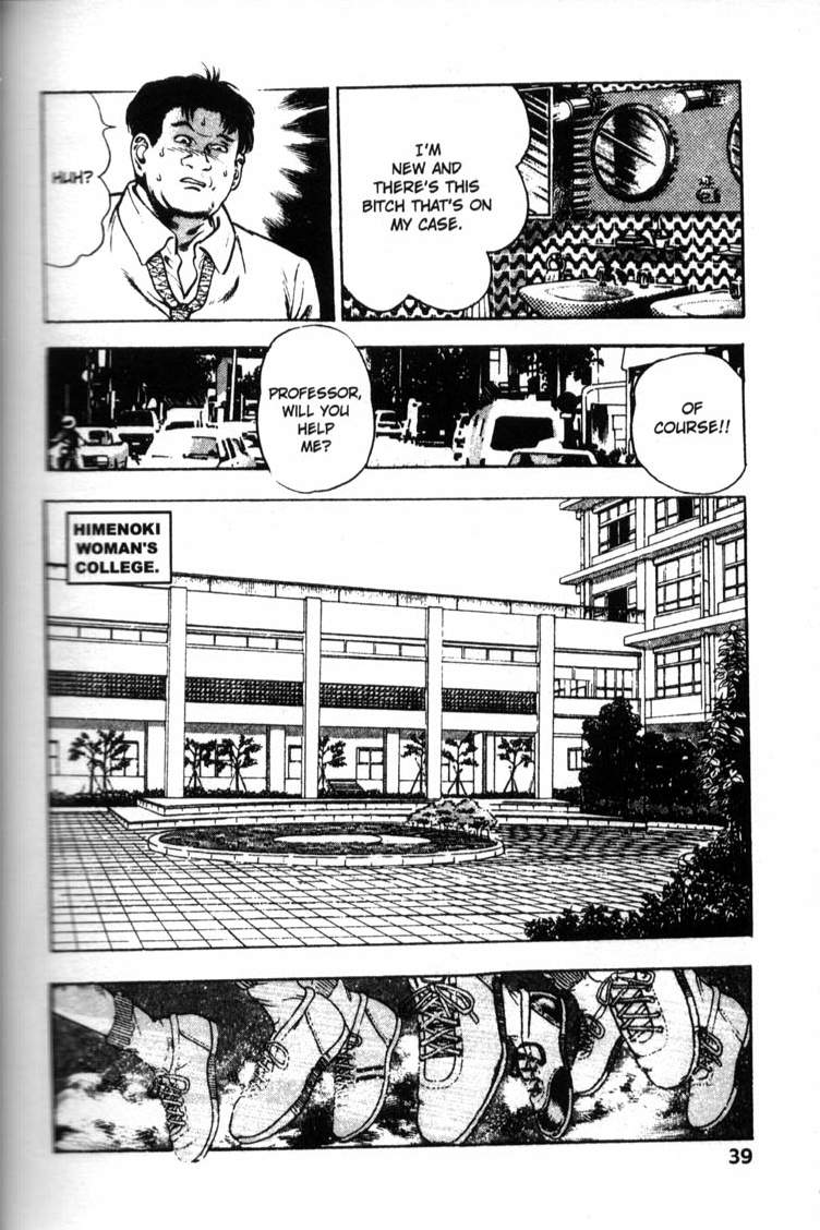 [前田俊夫] ラ・ブルー・ガール 第6巻 (完) [英訳]