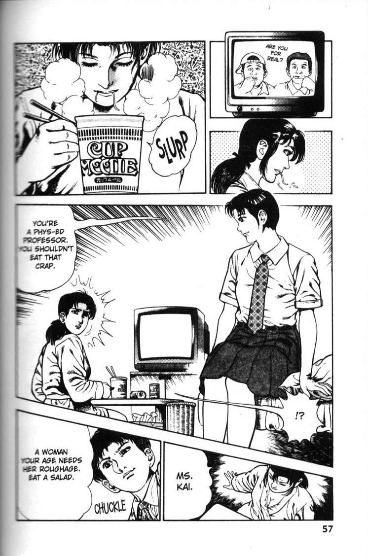 [前田俊夫] ラ・ブルー・ガール 第6巻 (完) [英訳]