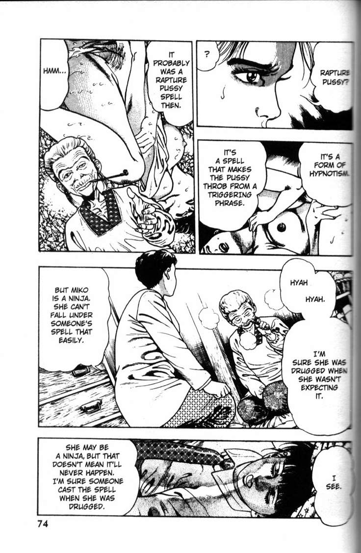 [前田俊夫] ラ・ブルー・ガール 第6巻 (完) [英訳]