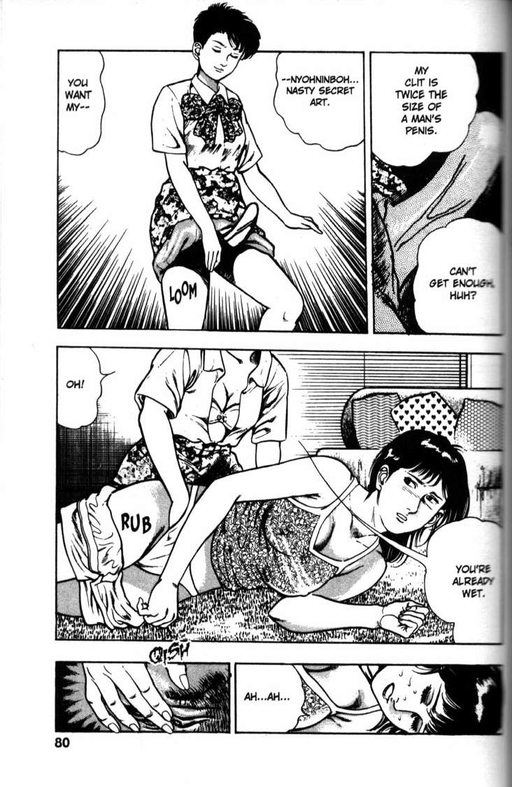 [前田俊夫] ラ・ブルー・ガール 第6巻 (完) [英訳]