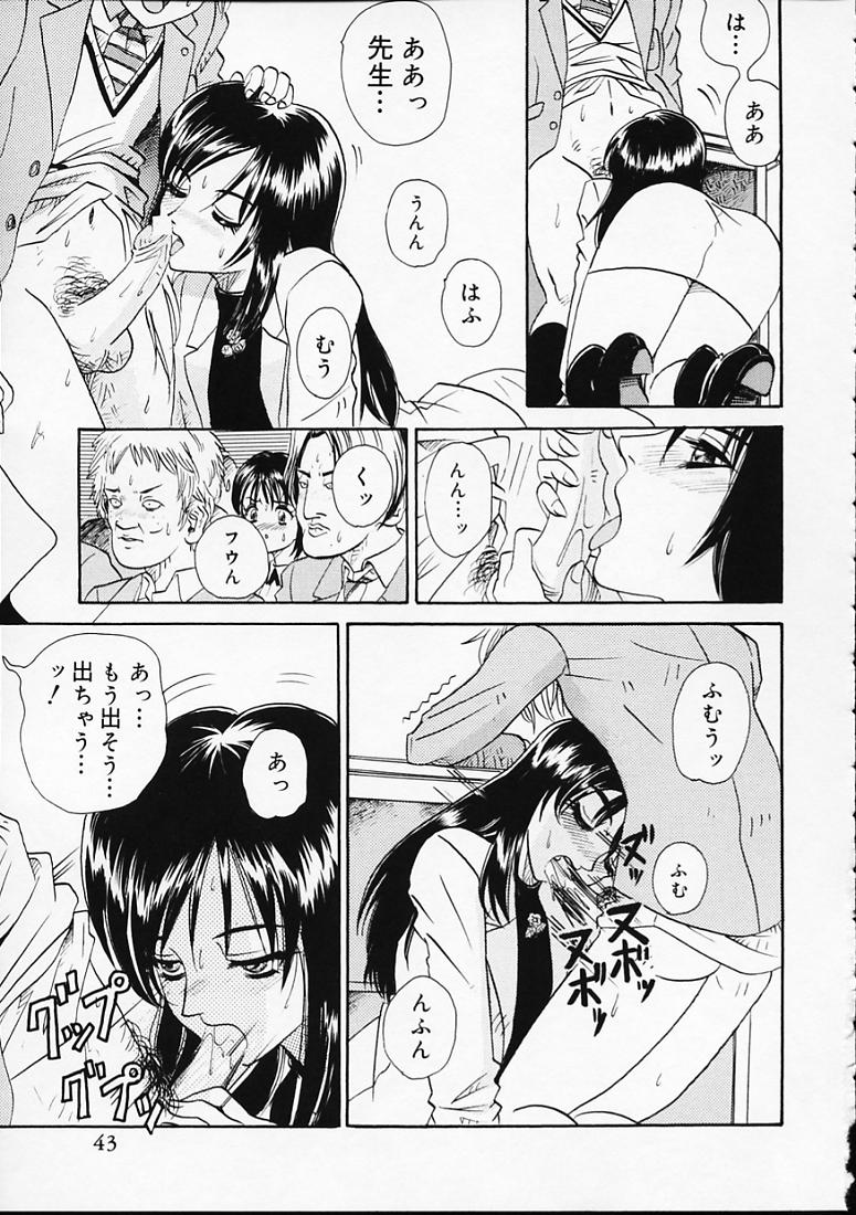 [山井坂太郎] 変なやり方成年エディション