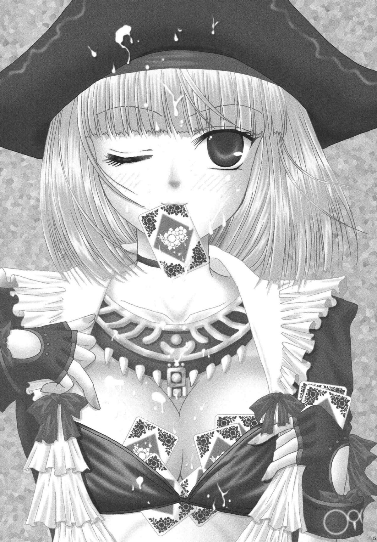 (C72) [いちごみるく (まりも、つくね)] みすえるみるく (ファイナルファンタジー XI)