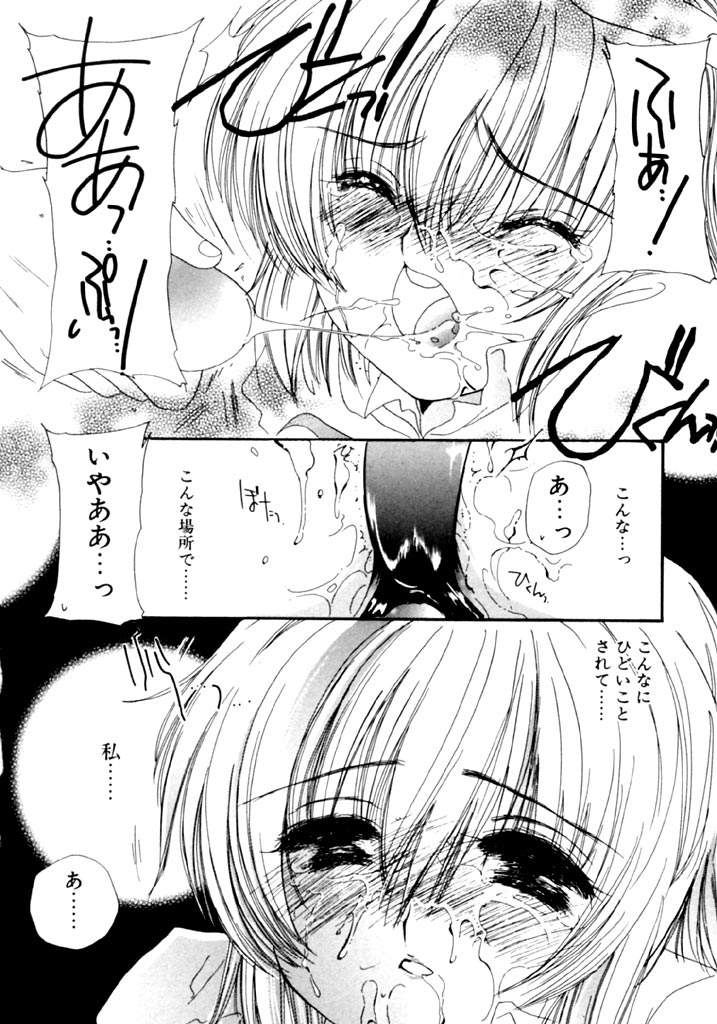 [小菅勇太郎] 追憶の少年