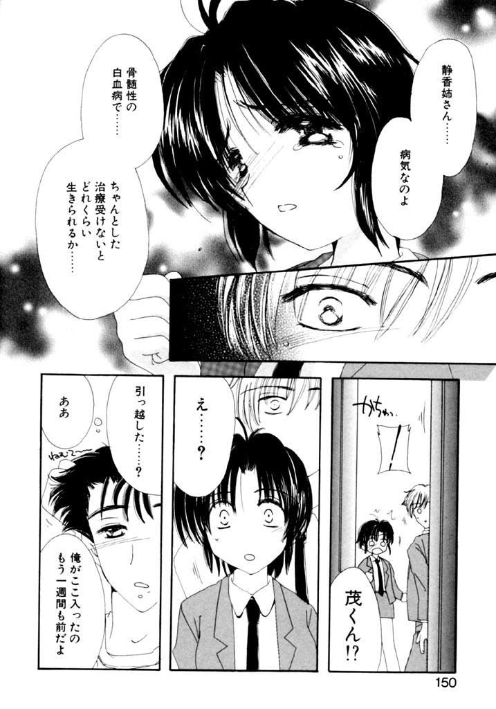 [小菅勇太郎] 追憶の少年