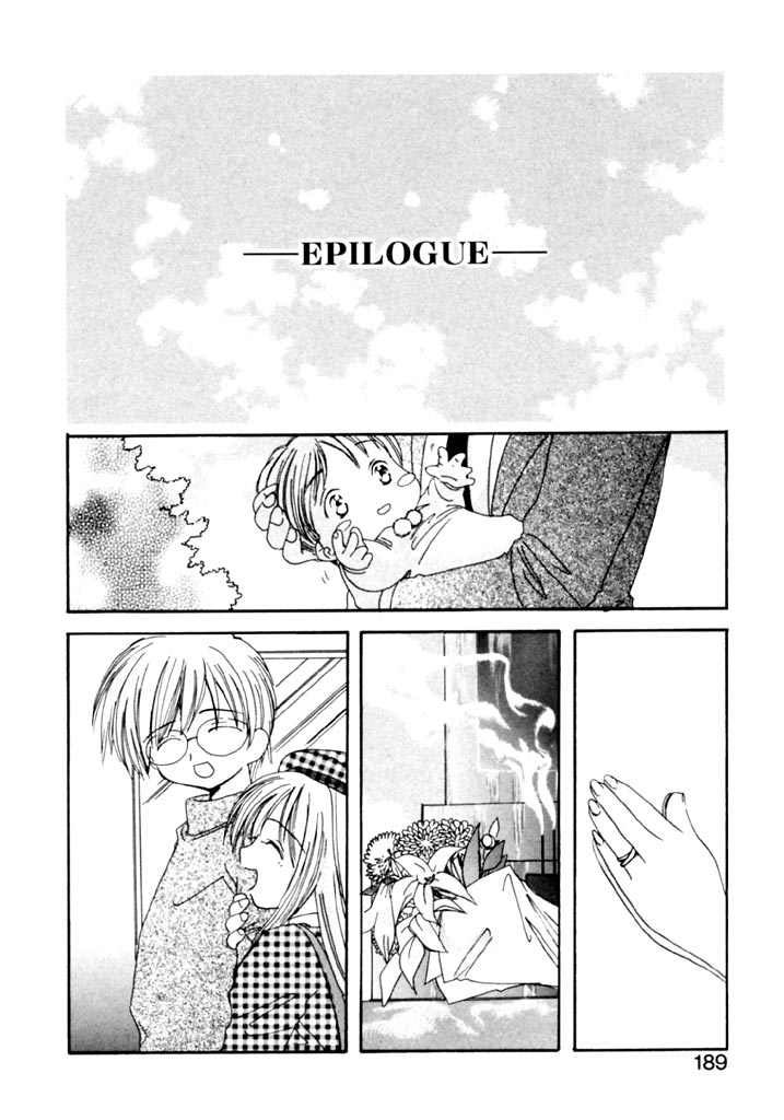 [小菅勇太郎] 追憶の少年