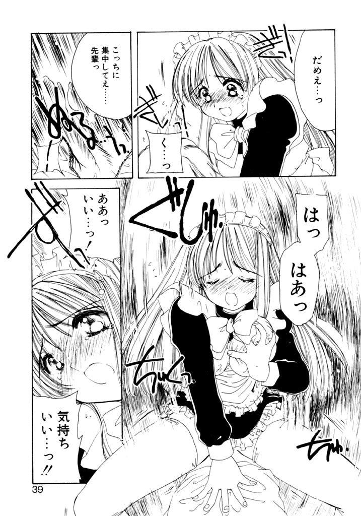 [小菅勇太郎] 追憶の少年