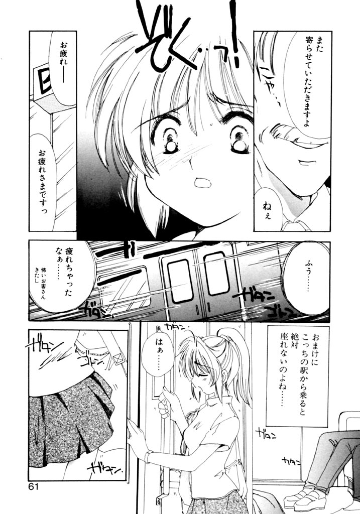 [小菅勇太郎] 追憶の少年