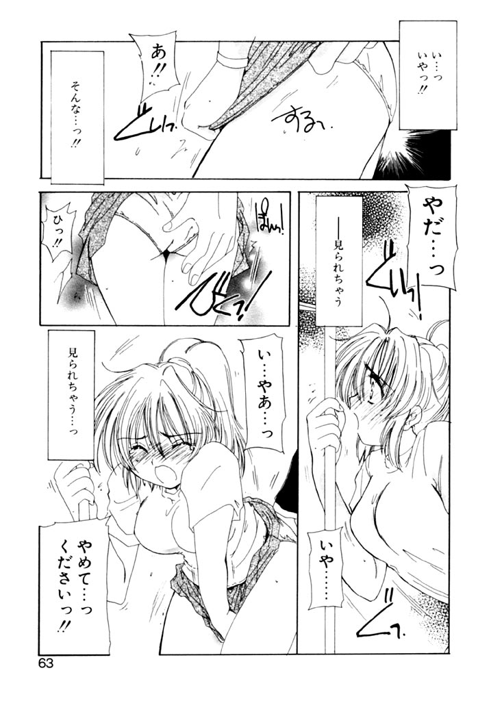 [小菅勇太郎] 追憶の少年