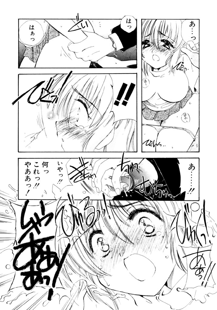 [小菅勇太郎] 追憶の少年