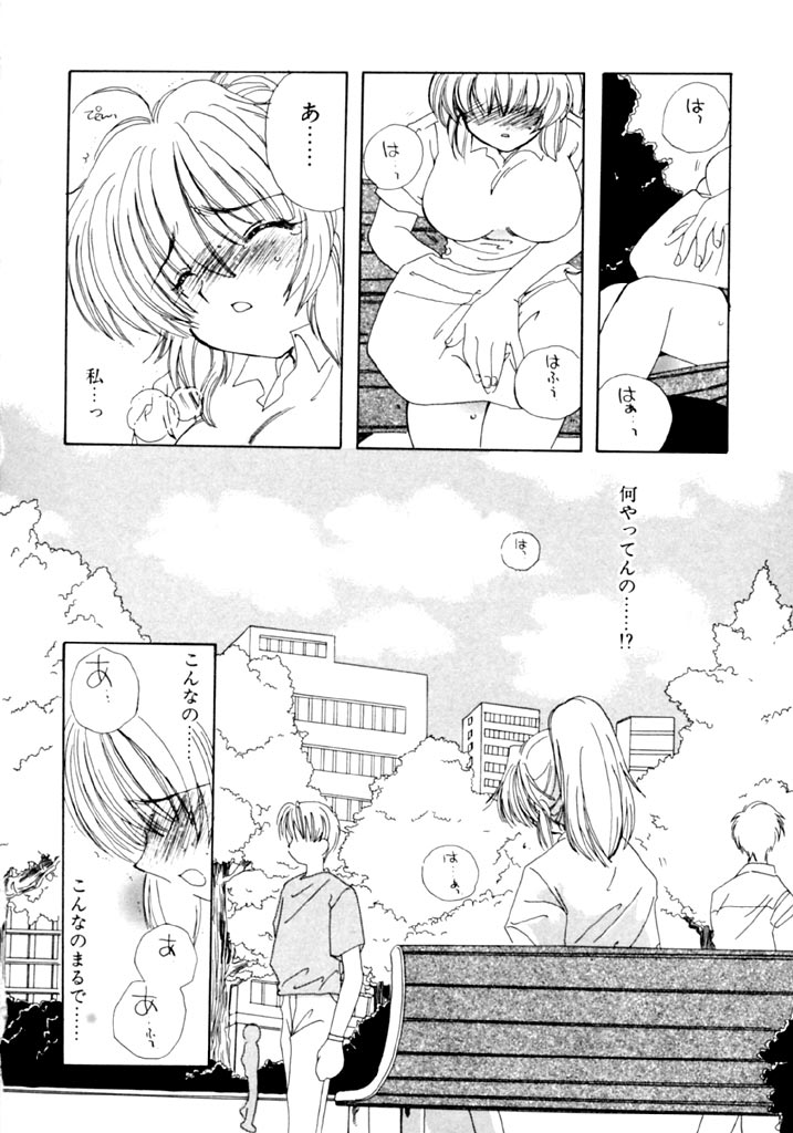 [小菅勇太郎] 追憶の少年