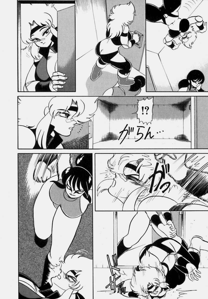 [WING☆BIRD] 妻っP×妻っP