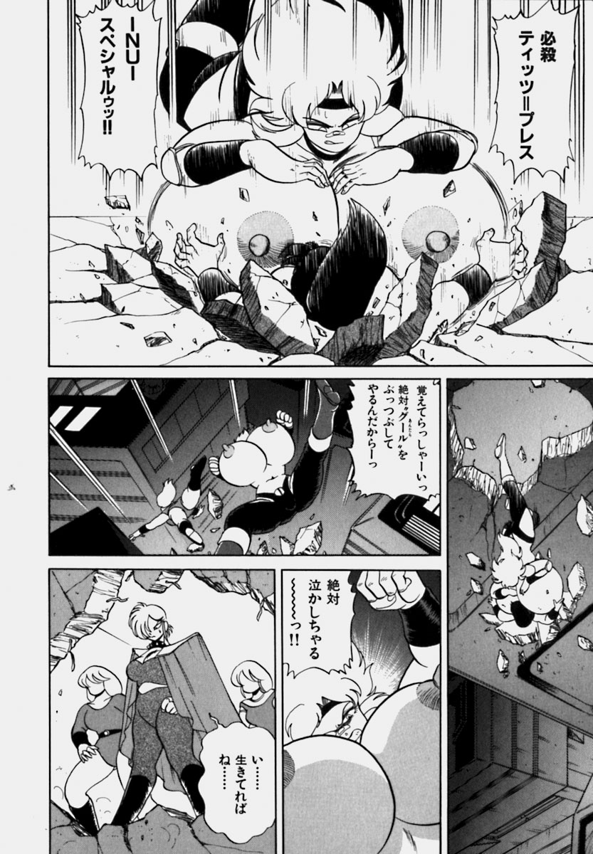 [WING☆BIRD] 妻っP×妻っP