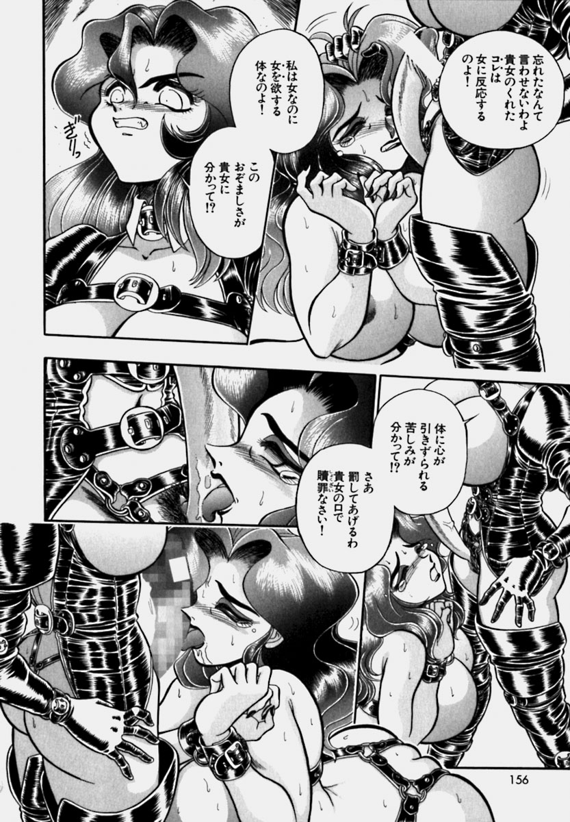 [WING☆BIRD] 妻っP×妻っP