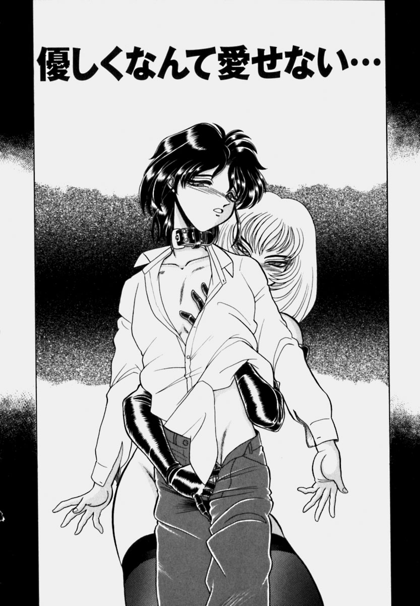 [WING☆BIRD] 妻っP×妻っP