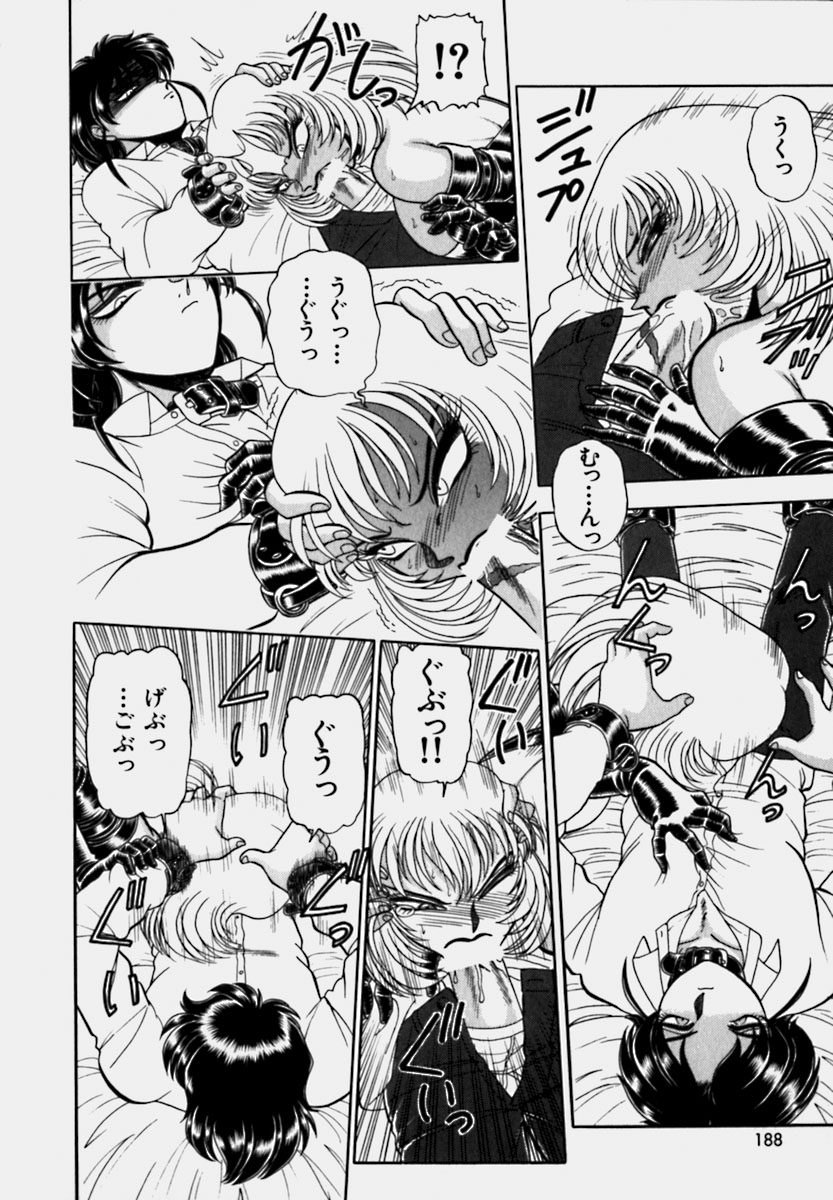 [WING☆BIRD] 妻っP×妻っP