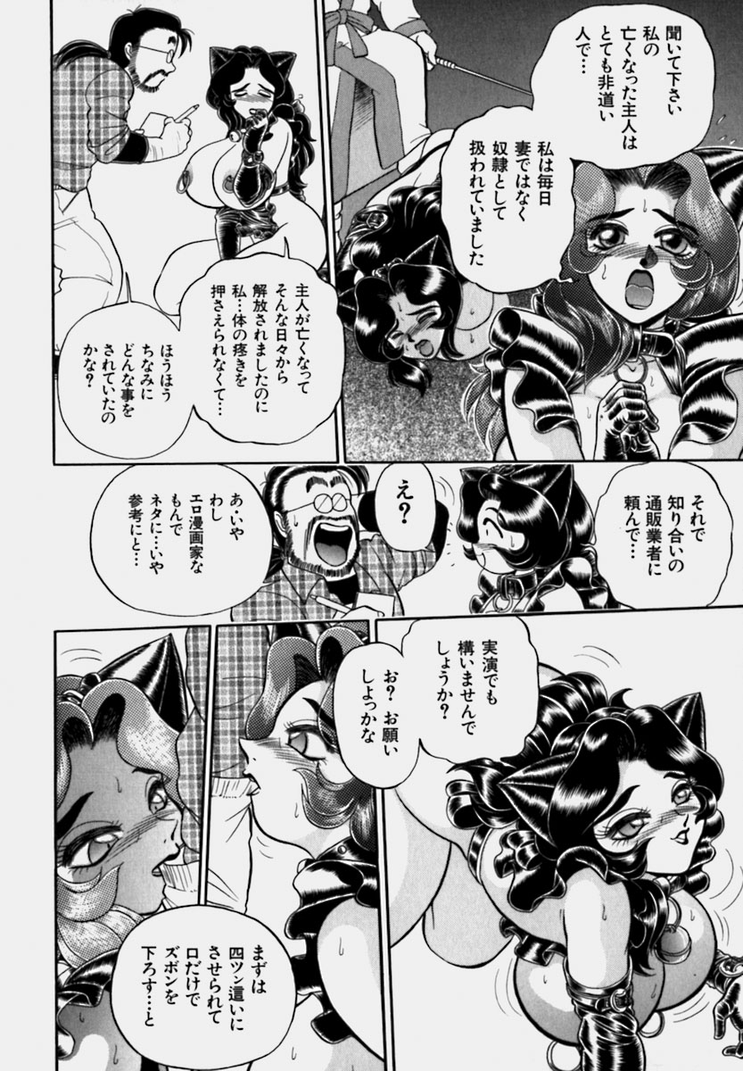 [WING☆BIRD] 妻っP×妻っP