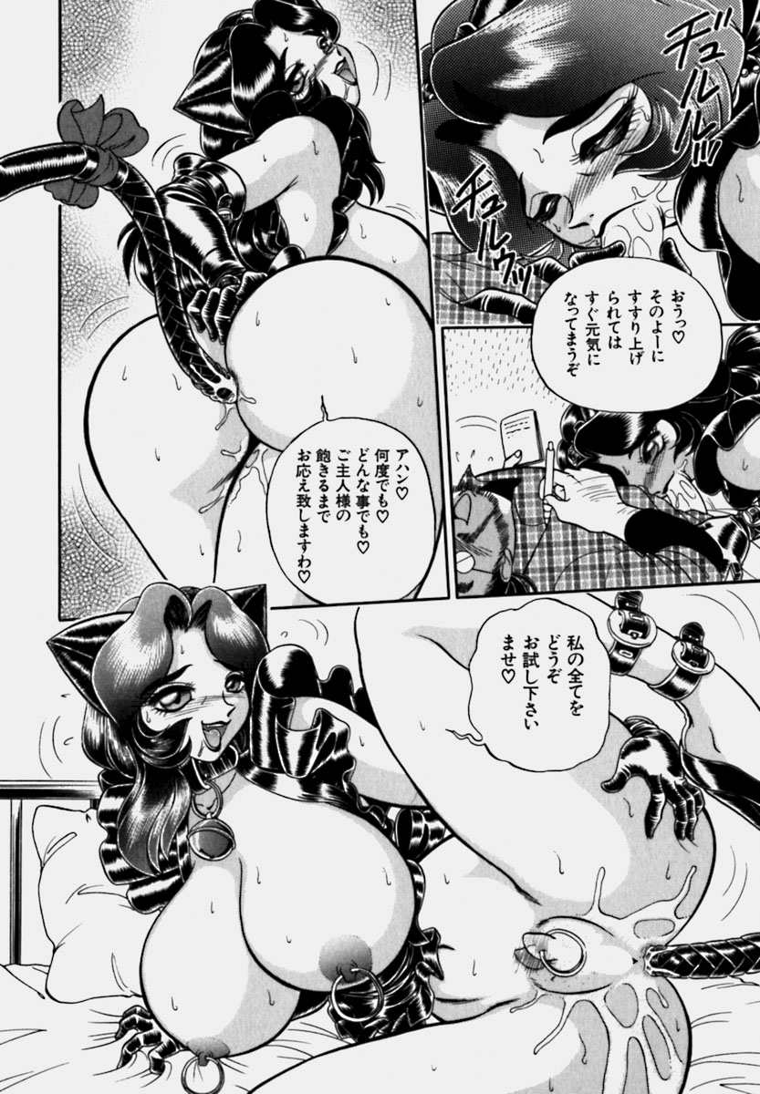 [WING☆BIRD] 妻っP×妻っP