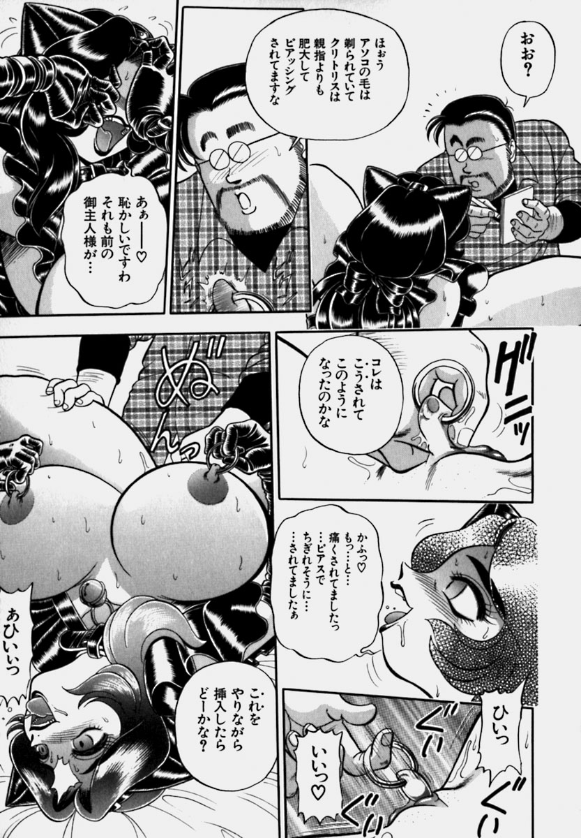 [WING☆BIRD] 妻っP×妻っP