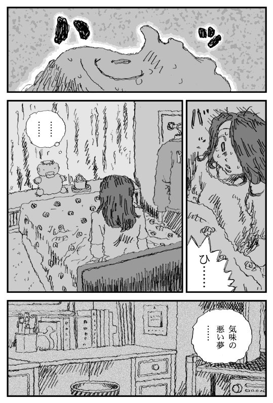 [淘汰] 犬痴れ