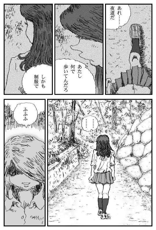 [淘汰] 犬痴れ
