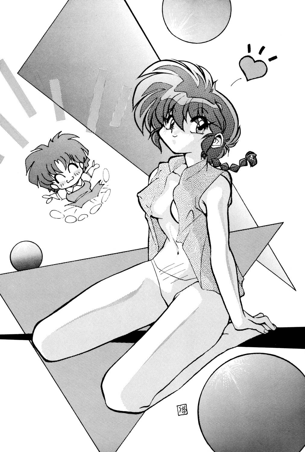 (C47) [うらりょん企画 (あらいずみるい)] らんらん乱 2 (らんま 1/2)