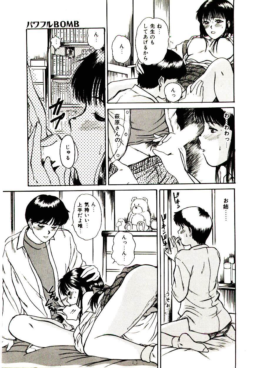 [佐野たかよし(さのたかよし)] ピーチ・スキャンダル