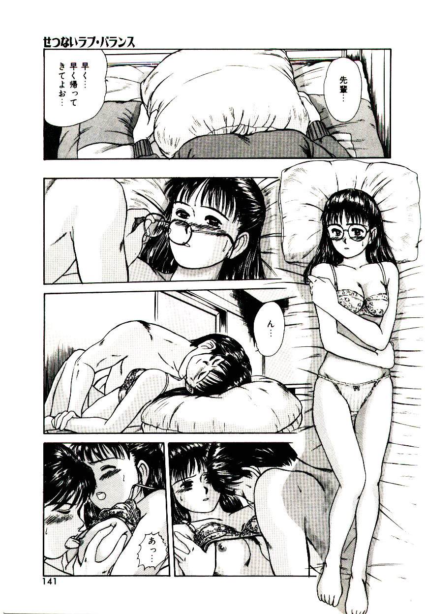[佐野たかよし(さのたかよし)] ピーチ・スキャンダル