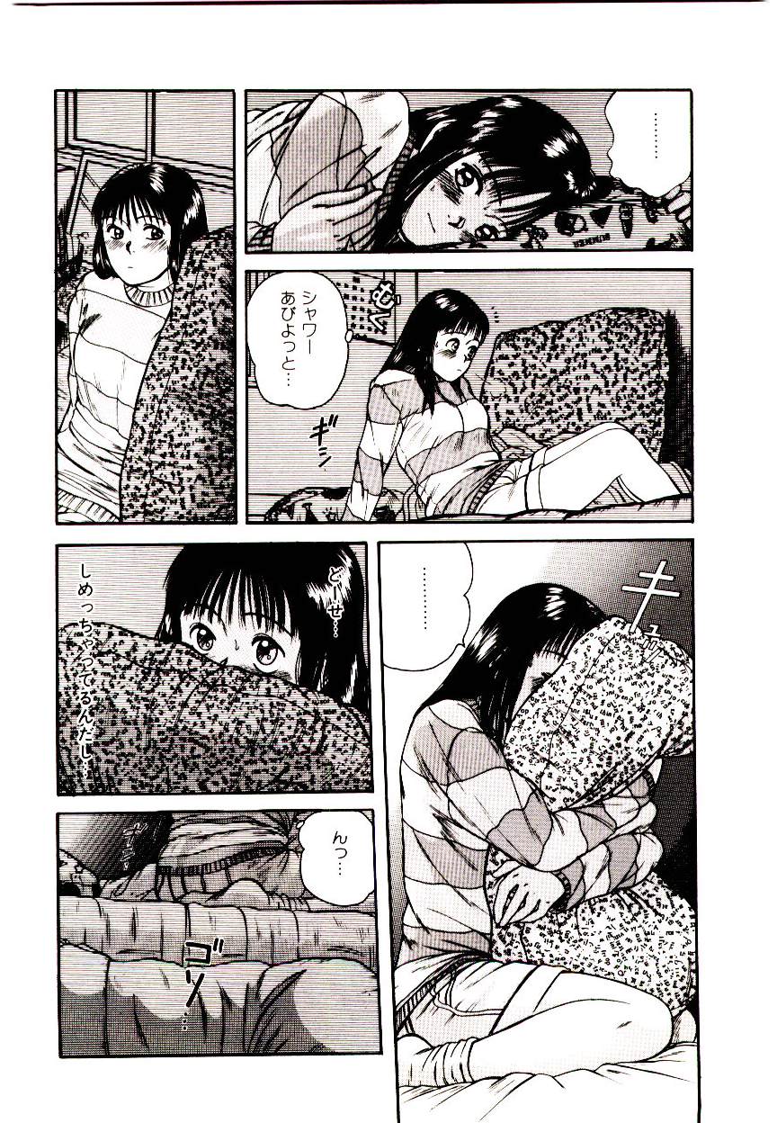[佐野たかよし(さのたかよし)] ピーチ・スキャンダル