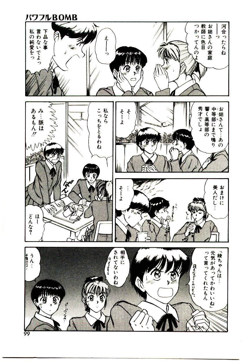 [佐野たかよし(さのたかよし)] ピーチ・スキャンダル