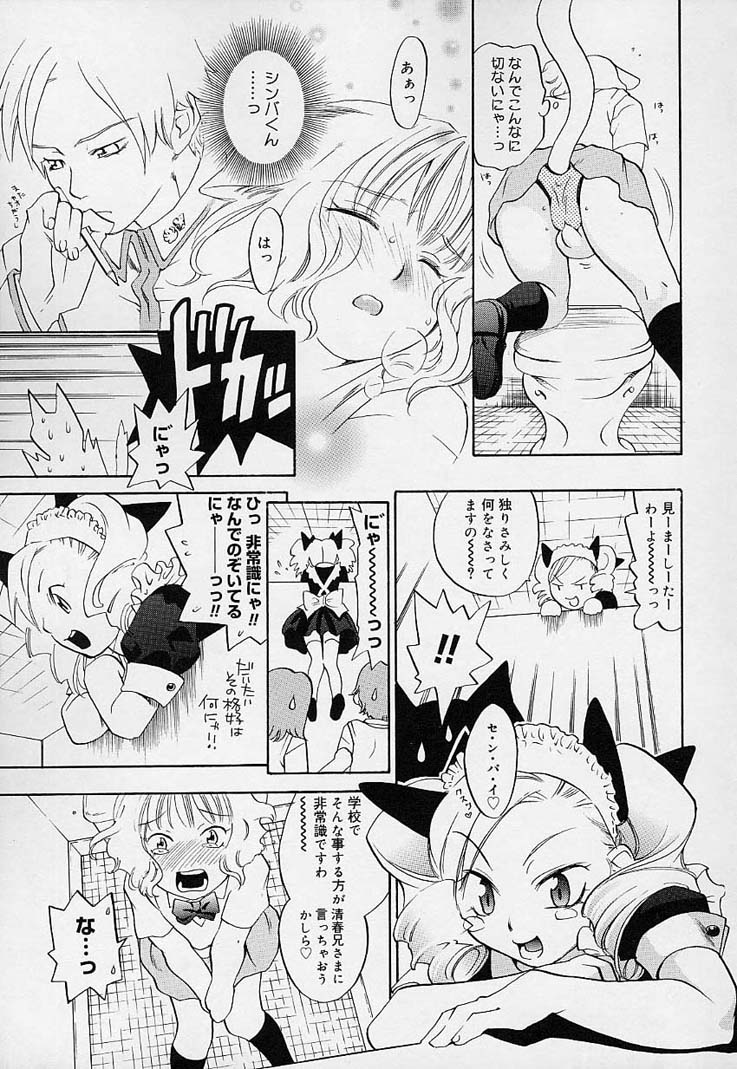 [米倉けんご] ピンクスナイパー