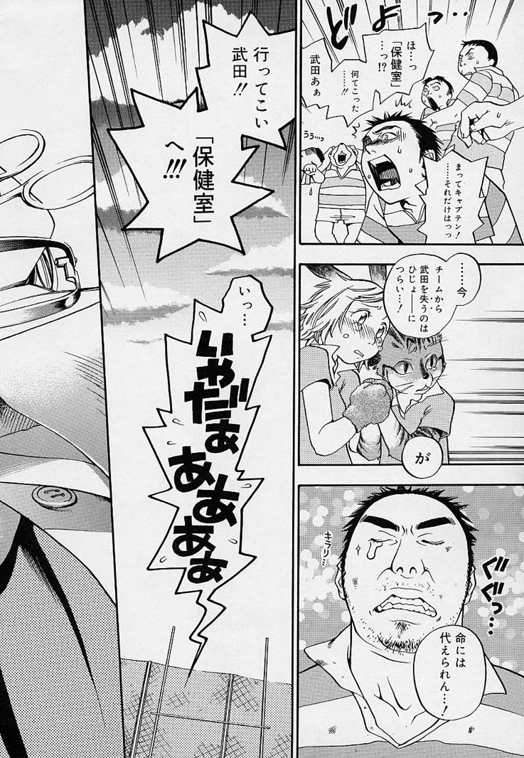 [米倉けんご] ピンクスナイパー