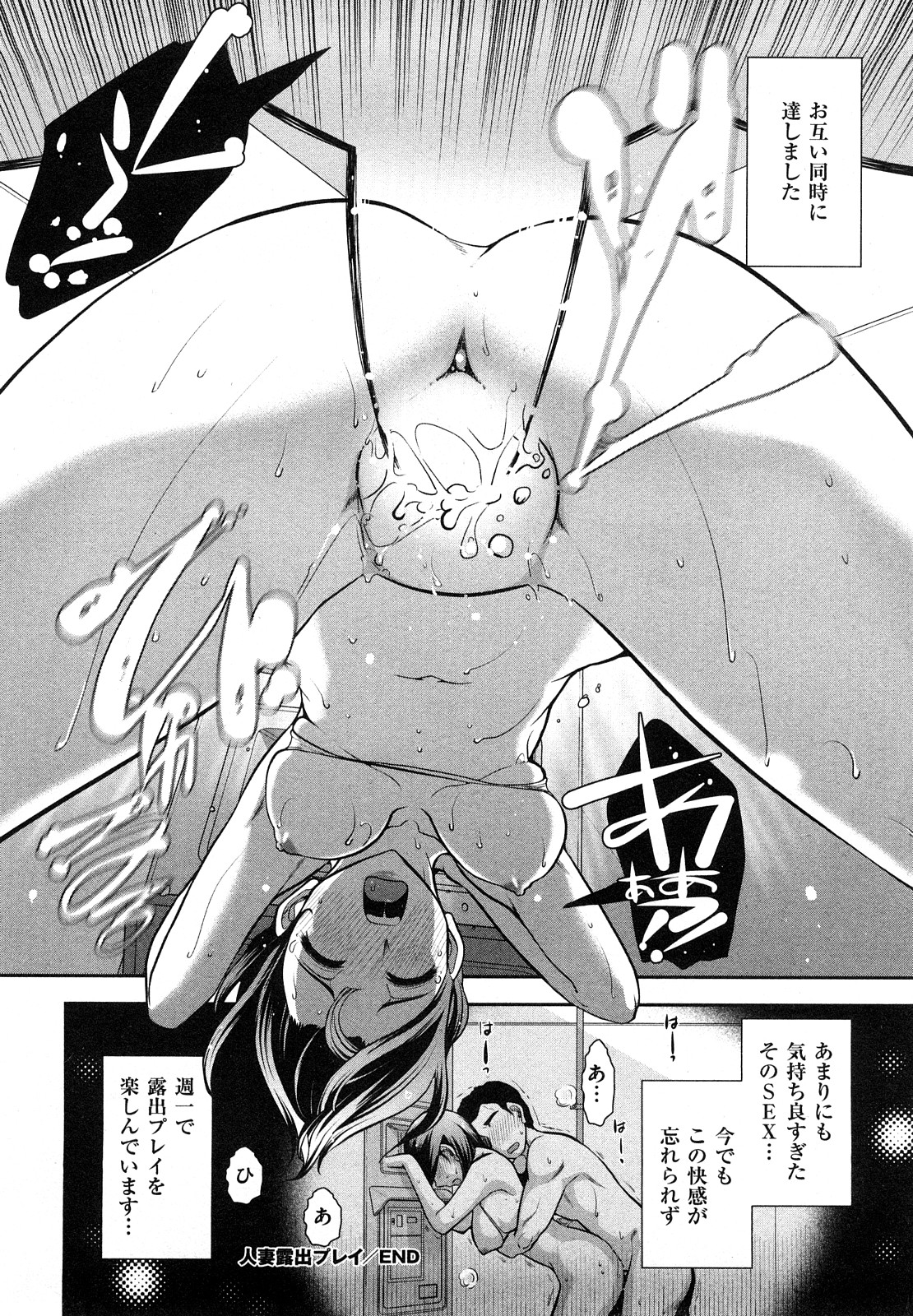 [大見武士] 三ツ星お姉さん