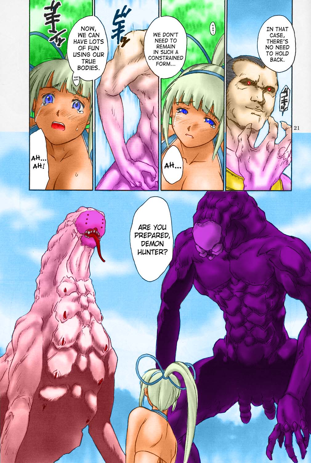 (C65) [へらぶな (いるまかみり, みぶなつき)] 触玩 (サムライスピリッツ) [英訳] [無修正] [カラー化]