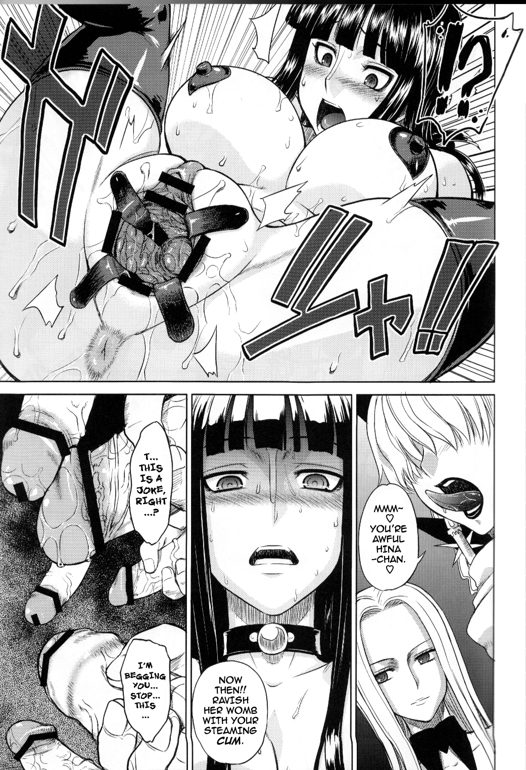 (C77) [超時空要塞カチューシャ (電気将軍)] MEROMERO GIRLS 2 MUGIWARA GIRLS SIDE (ワンピース) [英訳]
