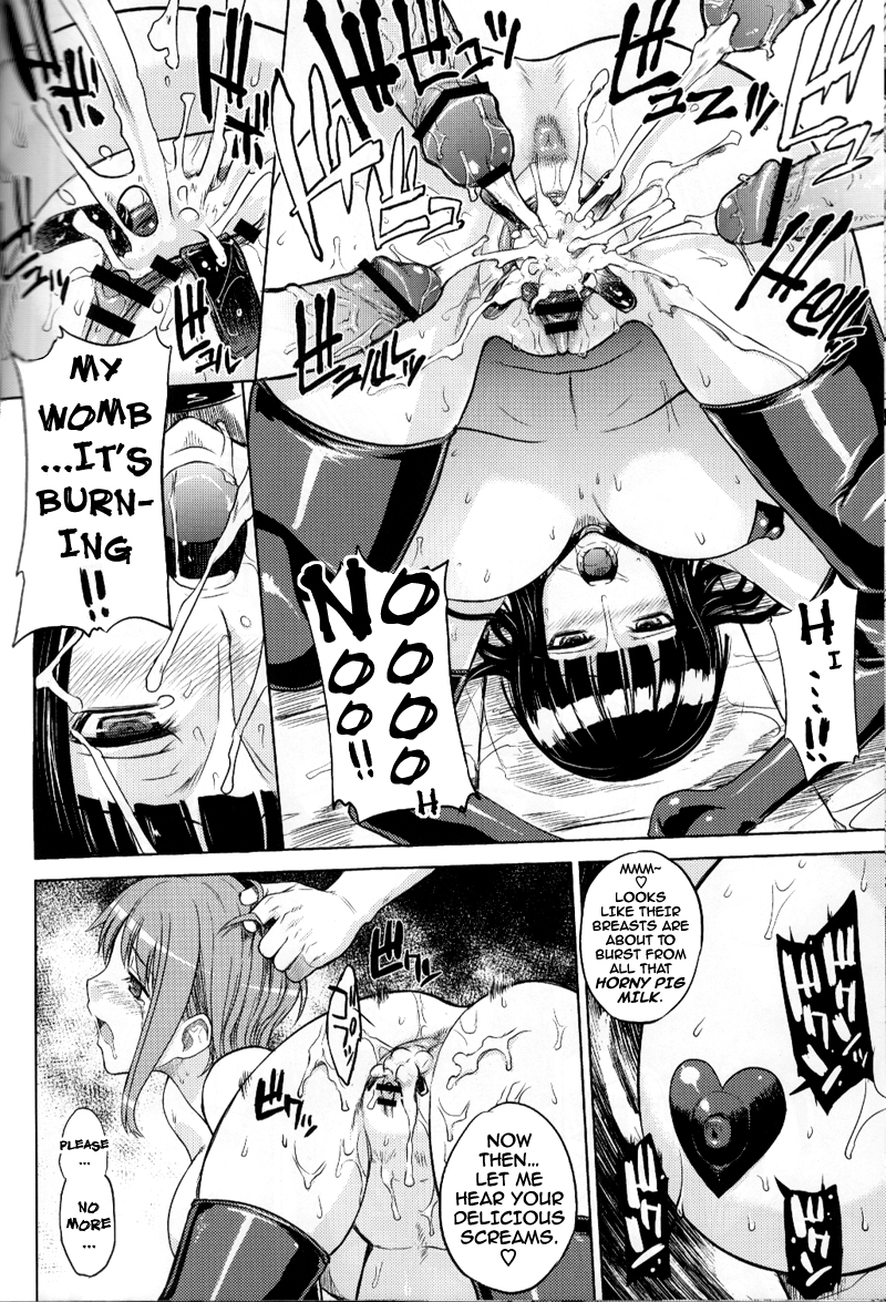 (C77) [超時空要塞カチューシャ (電気将軍)] MEROMERO GIRLS 2 MUGIWARA GIRLS SIDE (ワンピース) [英訳]