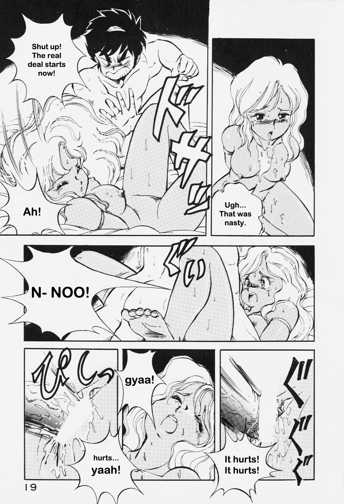 【糸尾子】ドラゴンピンク第1話【英語】【CiRe】