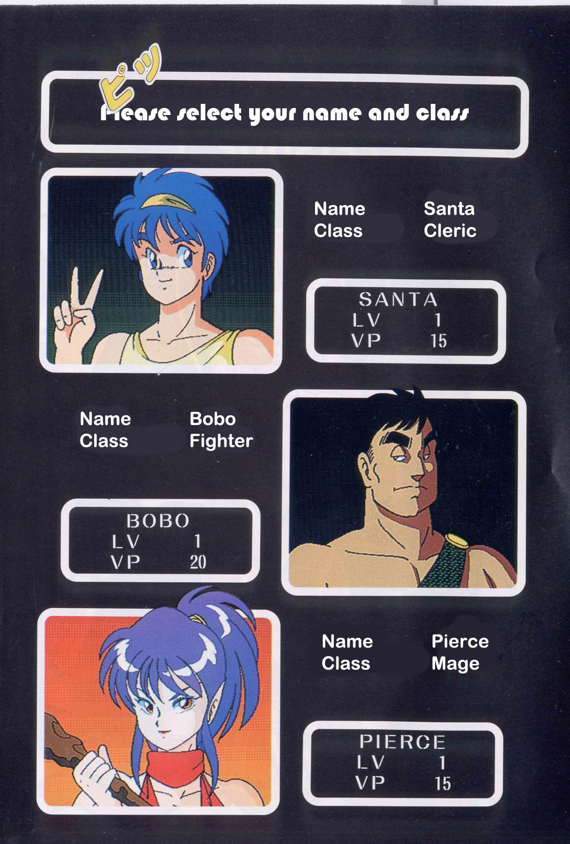 【糸尾子】ドラゴンピンク第1話【英語】【CiRe】