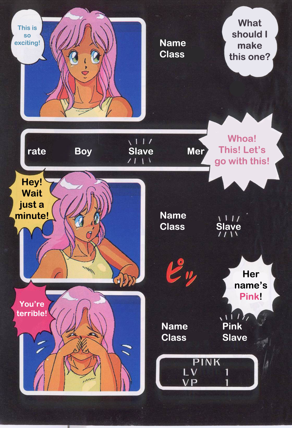 【糸尾子】ドラゴンピンク第1話【英語】【CiRe】