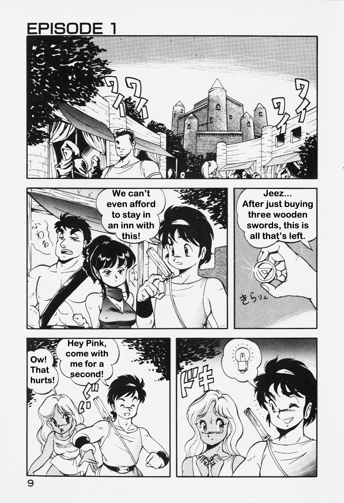 【糸尾子】ドラゴンピンク第1話【英語】【CiRe】