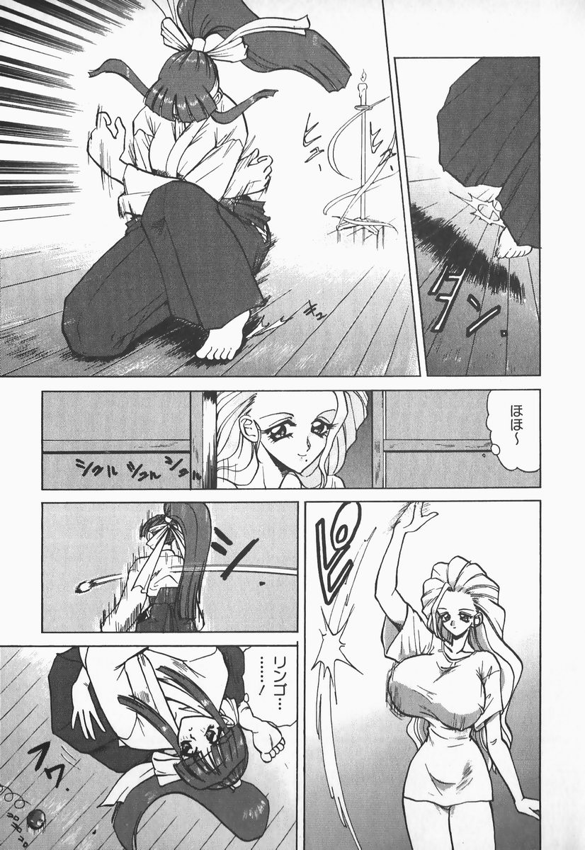 [中海美影] アイだろっ愛!