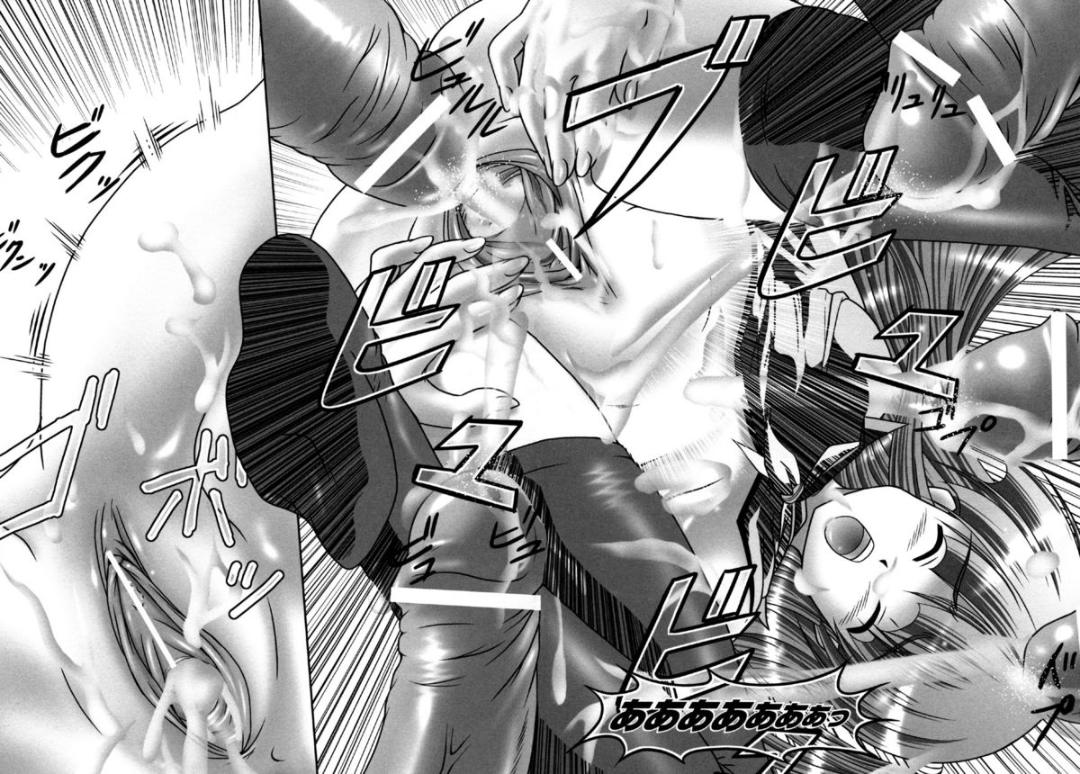 [アンソロジー] スケバン アンソロジーコミックス