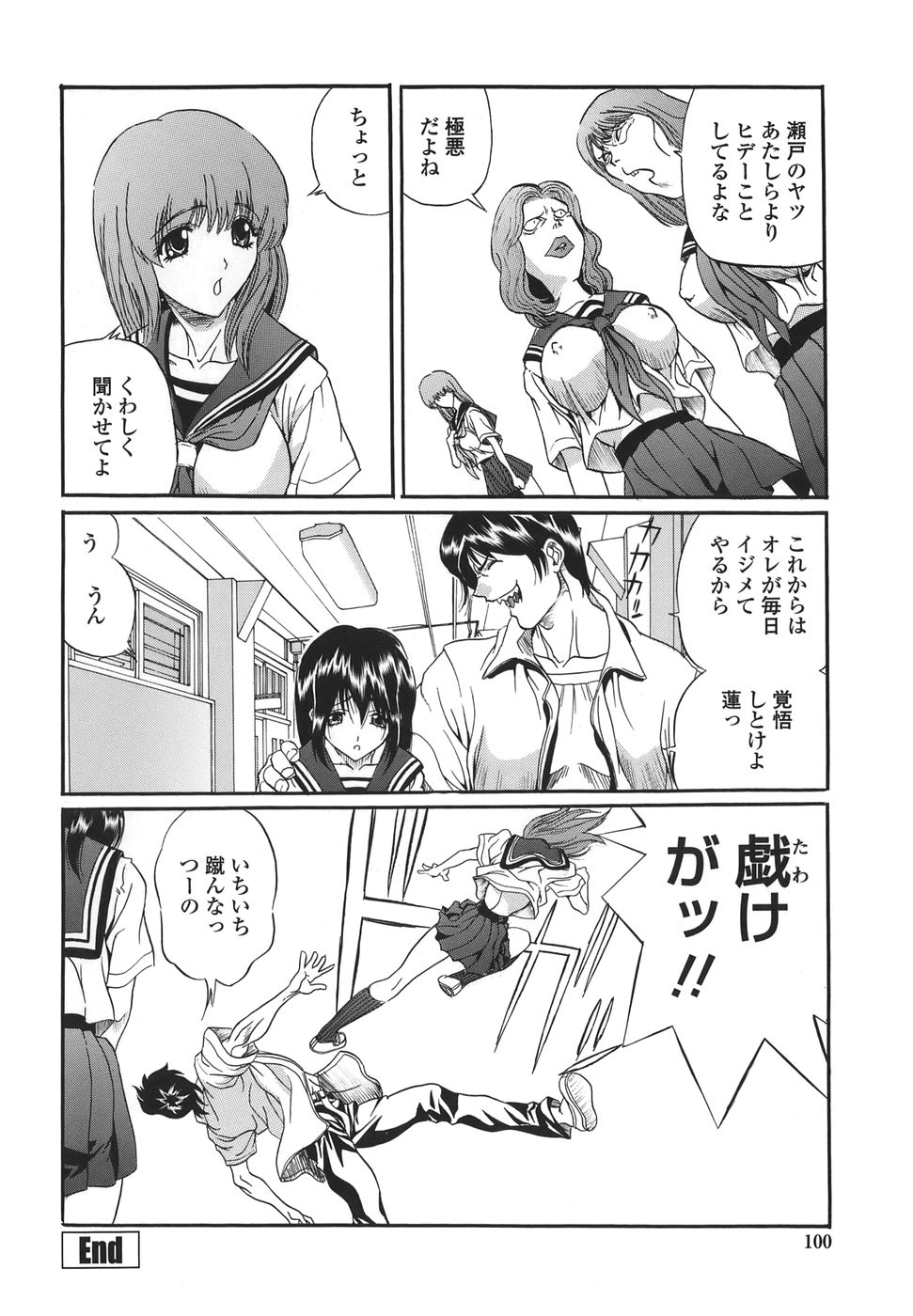 [necoJET] シテもイイこと