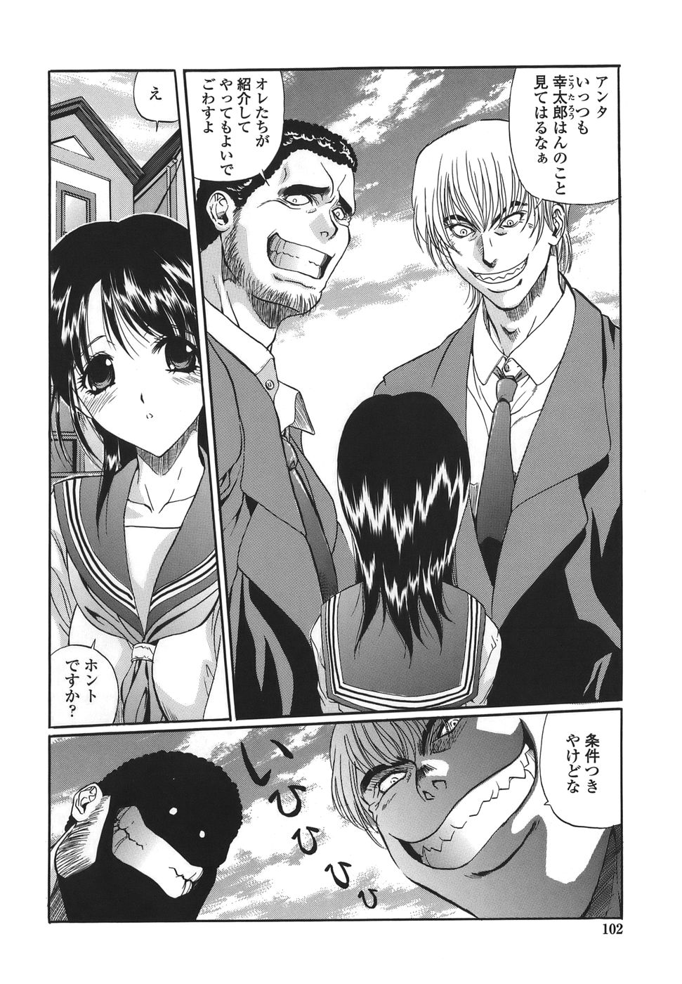 [necoJET] シテもイイこと