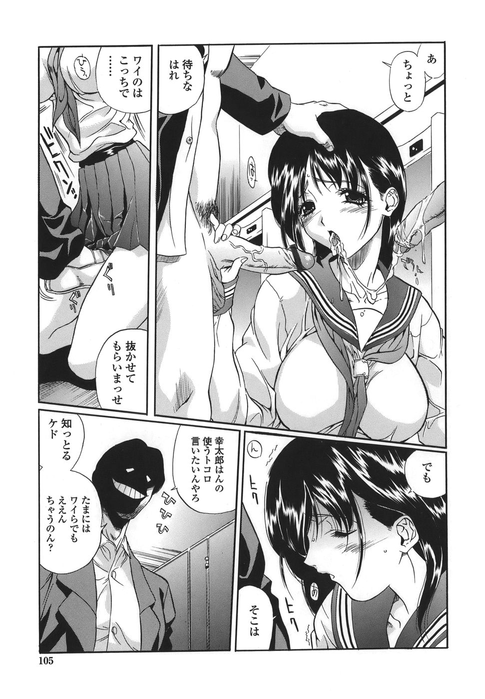 [necoJET] シテもイイこと