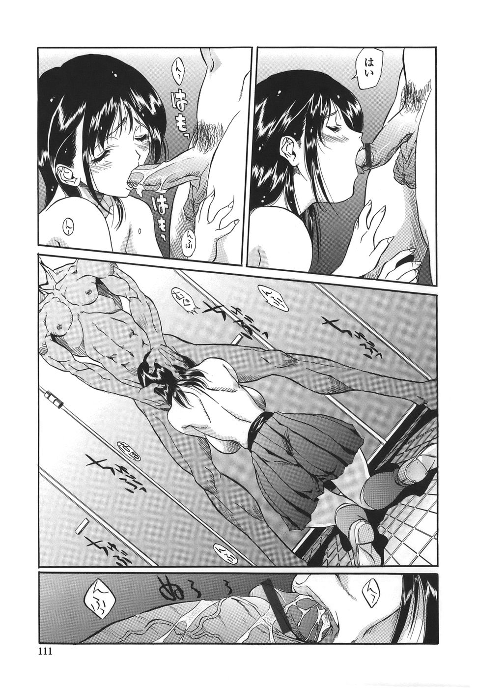 [necoJET] シテもイイこと