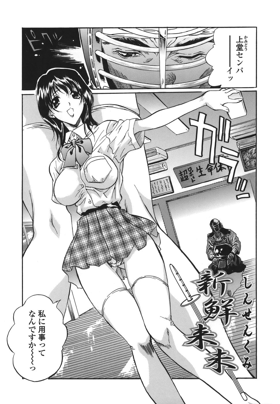 [necoJET] シテもイイこと