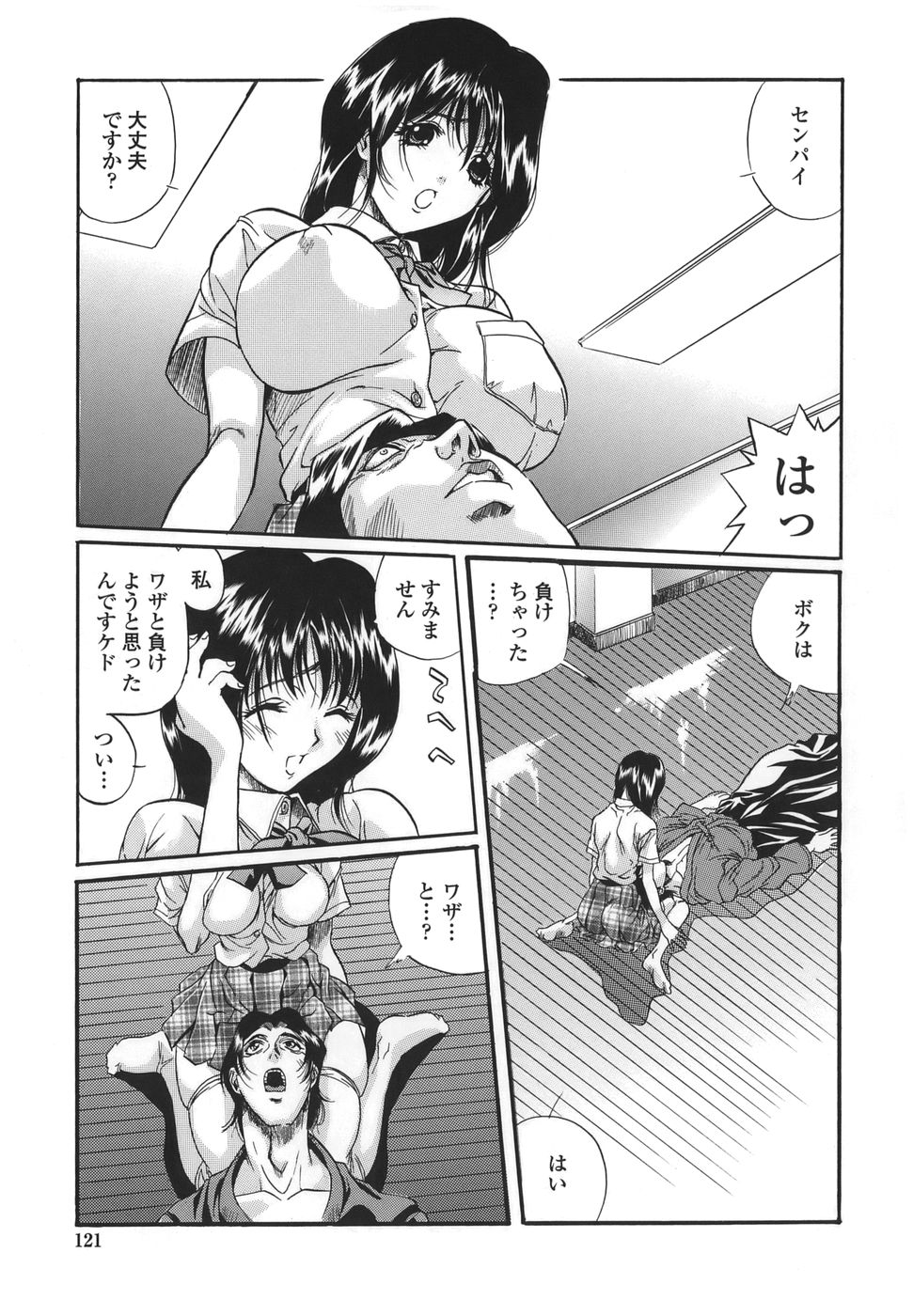 [necoJET] シテもイイこと