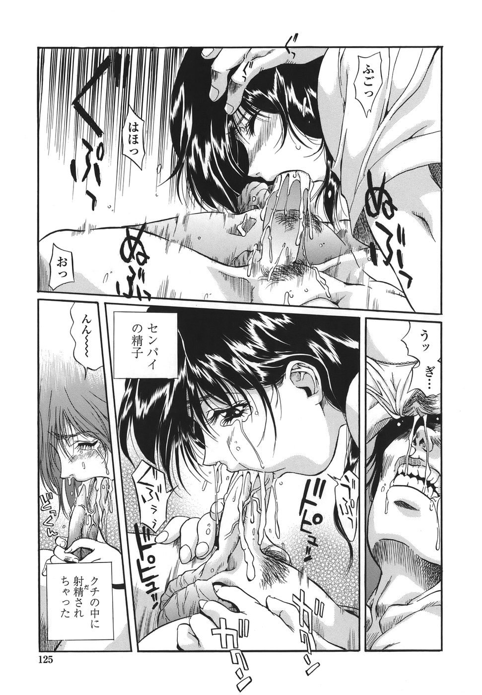 [necoJET] シテもイイこと