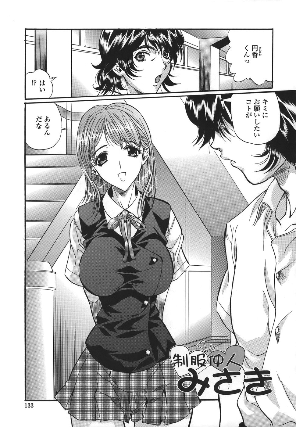 [necoJET] シテもイイこと